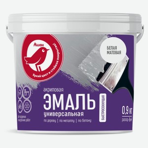 Эмаль универсальная АШАН Красная птица белая матовая, 900 г