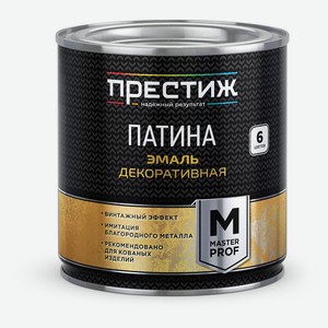 Эмаль «Престиж» Платина серебро, 200 мл
