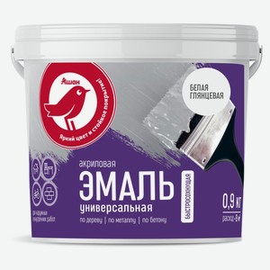Эмаль универсальная АШАН Красная птица белая глянцевая, 900 г