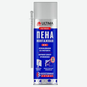 Пена монтажная Ultima бытовая всесезонная, 340 мл
