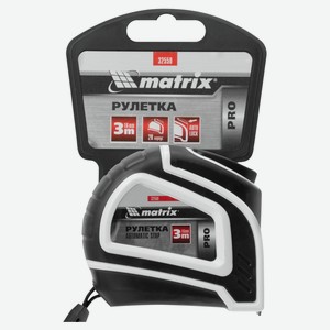 Рулетка Matrix PRO Autostop, 3 м х 16 мм