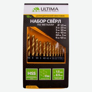 Набор нитридтитановых сверл по металлу Ultima, 13 шт