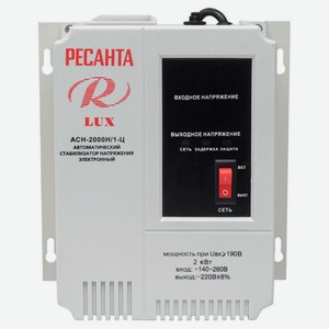 Стабилизатор напряжения «Ресанта» АСН-2000Н/1-Ц