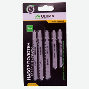 Набор полотен для электролобзика Ultima, 5 шт