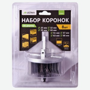 Набор коронок по дереву Ultima 25-68мм/28 мм, 8 шт