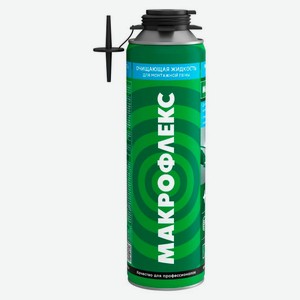 Очищающая жидкость MAKROFLEX для монтажной пены, 500 мл