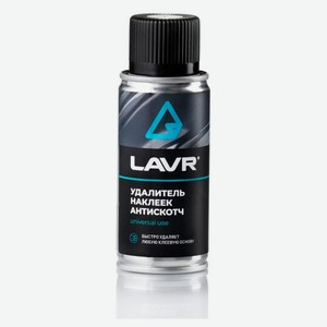 Удалитель наклеек LAVR Антискотч, 140 мл