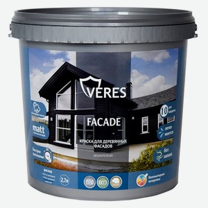Краска фасадная для деревянных фасадов Veres Facade акриловая матовая медовая, 2,7 л