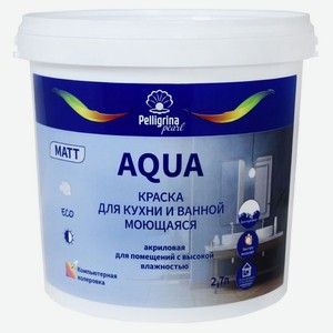 Краска для кухни и ванной акриловая Pelligrina Pearl Aqua матовая база A белая 2.7 л