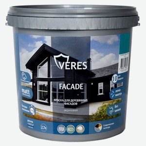 Краска фасадная для деревянных фасадов Veres Facade акриловая матовая голубой туман, 2,7 л