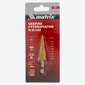 Сверло ступенчатое по металлу MATRIX 4-20мм