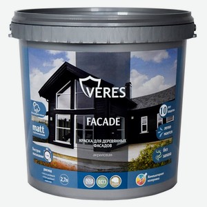 Краска фасадная для деревянных фасадов Veres Facade акриловая матовая слоновая кость, 2,7 л