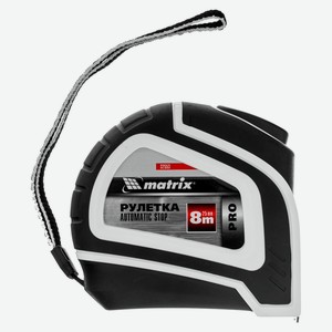 Рулетка Matrix PRO Autostop, 8 м х 25 мм