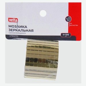 Мозаика зеркальная Vetta Золото, 4x100 см