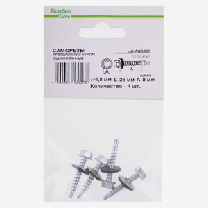Саморез Каждый день кровельные с буром 4,8x28 оцинкованные, 4шт