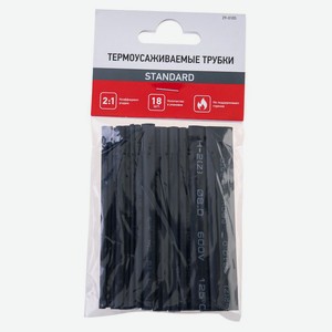 Набор термоусадочных трубок Rexant Standart 10 см, 18 шт