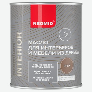 Масло для интерьеров и мебели из дерева NEOMID Interior орех, 0,75 л