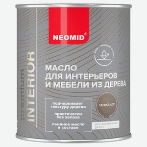 Масло для интерьеров и мебели из дерева NEOMID Interior палисандр, 0,75 л