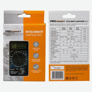 Мультиметр цифровой PROconnect M832