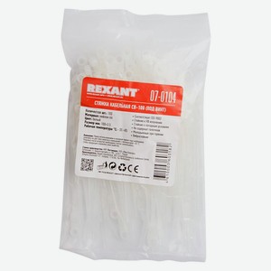 Стяжка нейлоновая Rexant под винт белая 100x3,6 мм, 100 шт