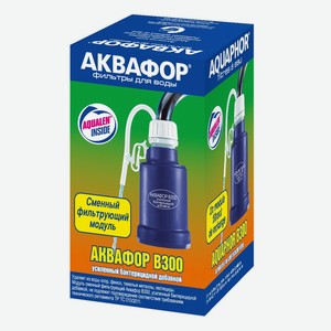 Сменный модуль бактерицидный В300 ТМ Аквафор
