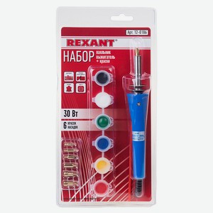 Набор Rexant выжигатель паяльник + краски