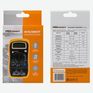 Мультиметр цифровой PROconnect MAS830