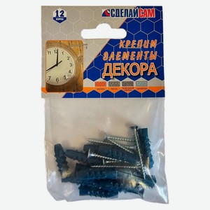 Набор для крепления элементов декора «Сделай Сам» №9, 12 шт