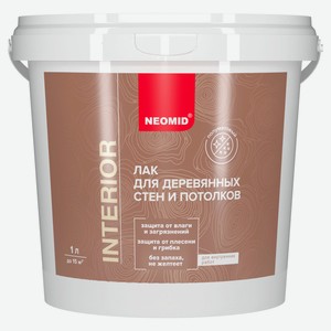 Лак акриловый для древесины NEOMID interior полуматовый, 1 л