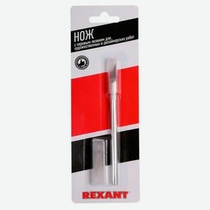 Нож Rexant с перовым лезвием + 5 запасных лезвий