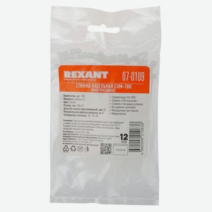 Стяжка нейлоновая Rexant многоразовая белая 200x2,5 мм, 100 шт