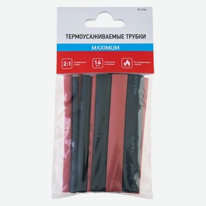 Набор термоусадочных трубок Rexant №6 Максимум 2:1, 14 шт