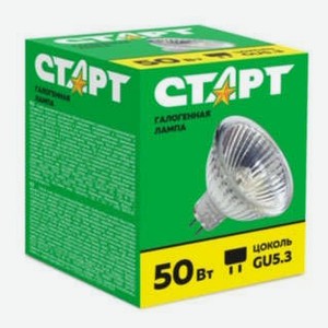 Лампа галогенная «СТАРТ» 50W GU5,3 MR 16 12V