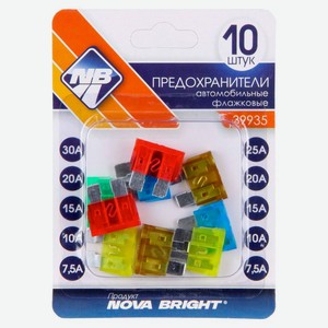 Предохранители Nova Bright Maxi автомобильные флажковые 10 шт.