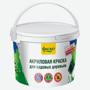 Краска для садовых деревьев «Фаско» ведро, 2,5 кг