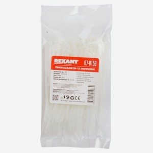 Стяжка нейлоновая Rexant многоразовая белая 150x3,5 мм, 100 шт