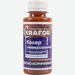Колер универсальный Красно-коричневый №8 Krafor (Крафор)
