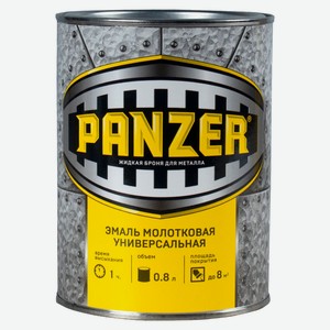 Эмаль Panzer Универсальная молотковая золотистая, 800 мл