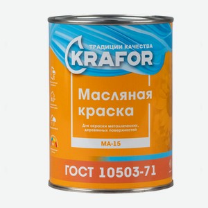 Краска масляная KRAFOR МА-15 серая для дерева и металла, 900 г