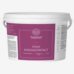 Грунт-краска Master Good Contact белый, 2,5 кг