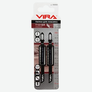 Пилки для лобзика Vira Rage T101BR