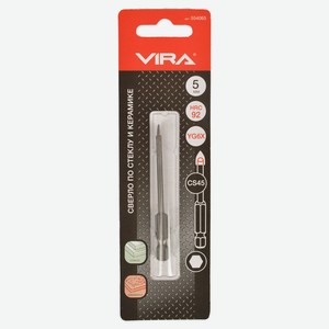 Сверло по стеклу и керамике Vira, 5 мм