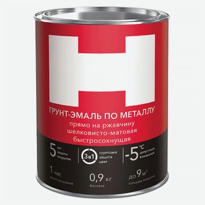 Грунт- эмаль по ржавчине 3 в 1 белая 0,9 кг