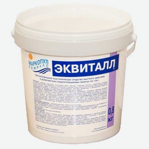 Коагулирующее средство Маркопул Кемиклс Эквиталл, 800 г
