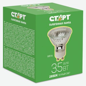 Лампа галогенная «СТАРТ» 35W GU10 220V