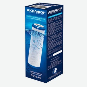 Сменный модуль для фильтра «Аквафор» Трио В 510-02 №1