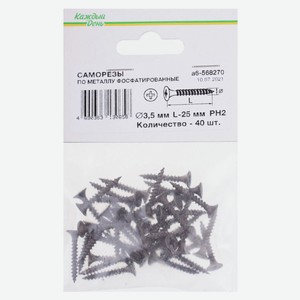 Саморез «Каждый день» гипсокартон-металл 3,5x25, 40шт