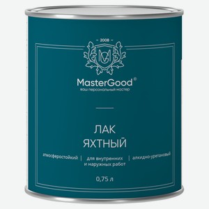 Лак Яхтный MasterGood алкидно-уретановый быстросохнущий полуматовый, 750 мл