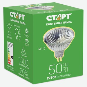 Лампа галогенная «СТАРТ» 75W GU5,3 MR16 12V