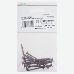 Саморез «Каждый день» гипсокартон-дерево 3,5x55, 13шт